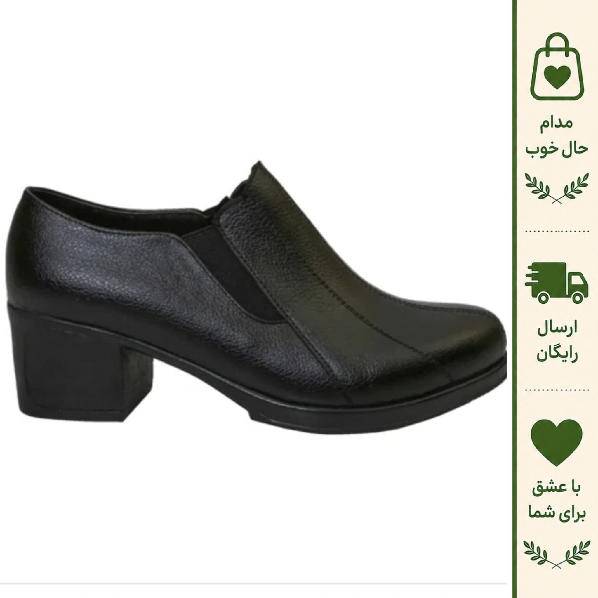 کفش طبی زنانه پاشنه دار 5 سانتی چرم مصنوعی مجلسی و اداری سایز 37 تا 40