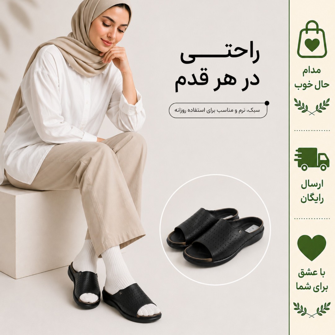 دمپایی طبی مدل سوزنی سبک با چرم صنعتی خارجی