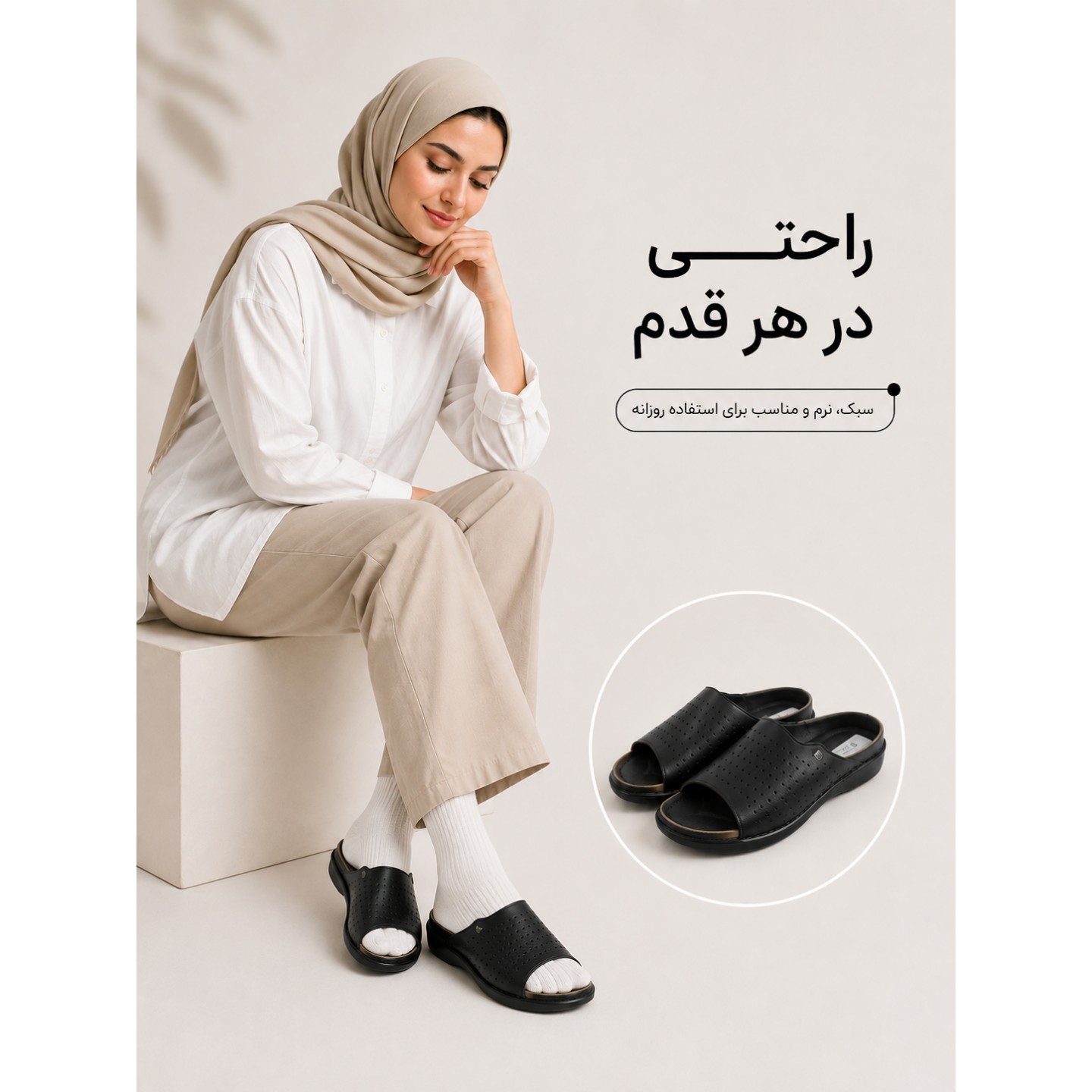 دمپایی طبی مدل سوزنی سبک با چرم صنعتی خارجی
