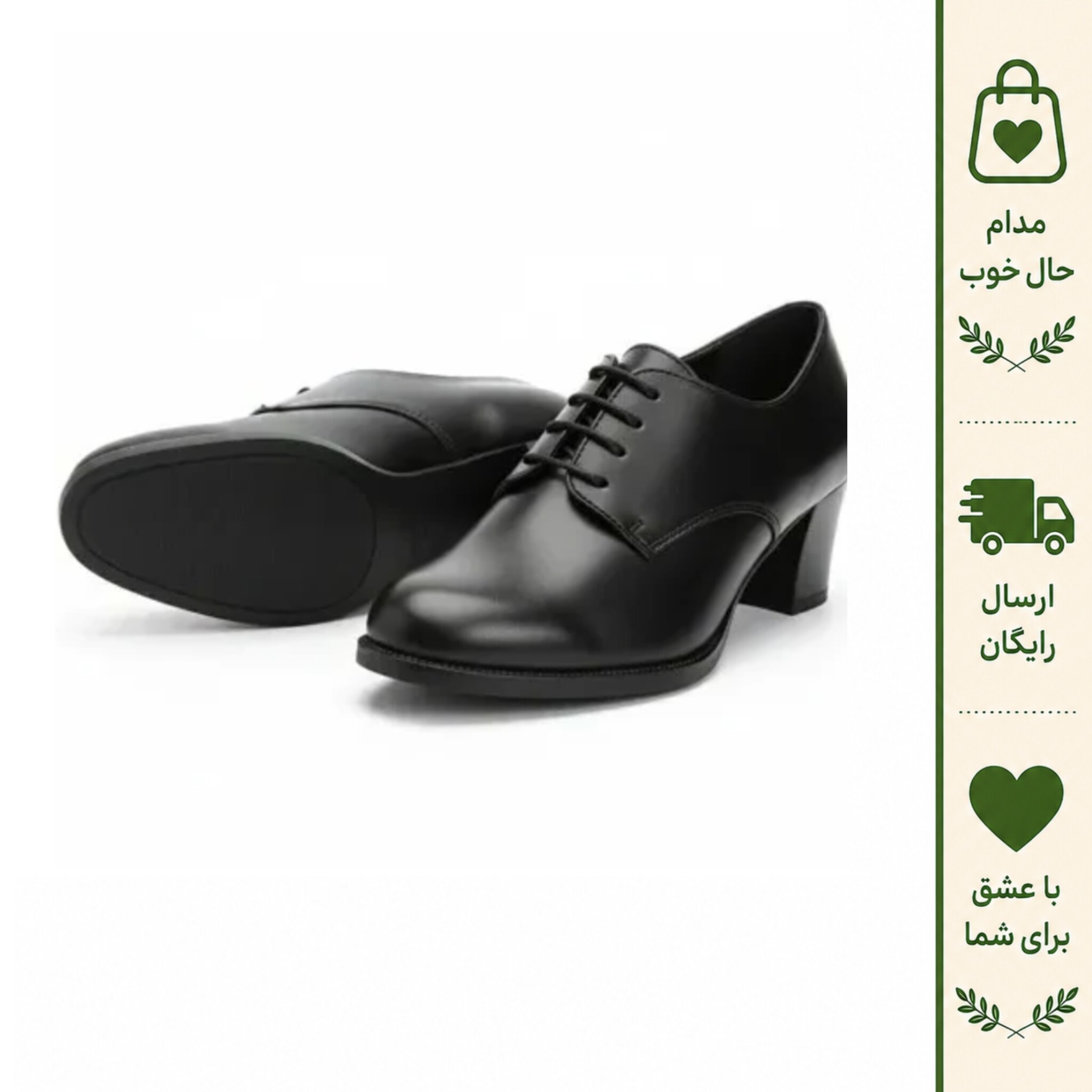 کفش چرم زنانه طبی بندی مدل پارمیس مشکی پاشنه 5 سانت