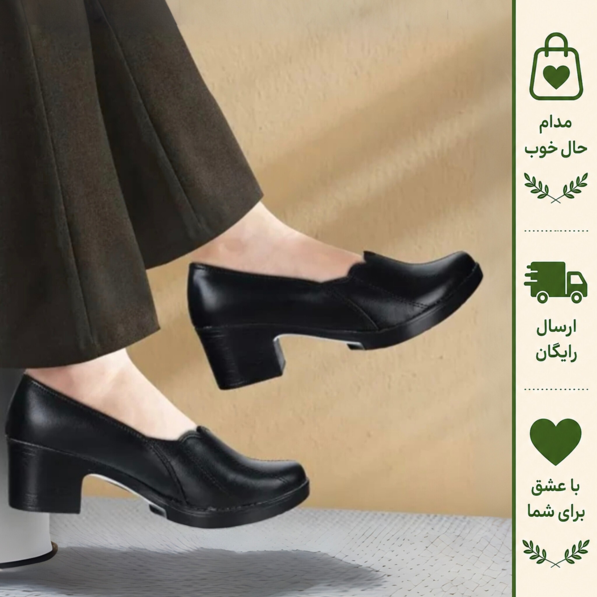 کفش طبی زنانه پاشنه دار مدل هلالی رویه چرم بیاله درجه یک پاشنه 5 سانت
