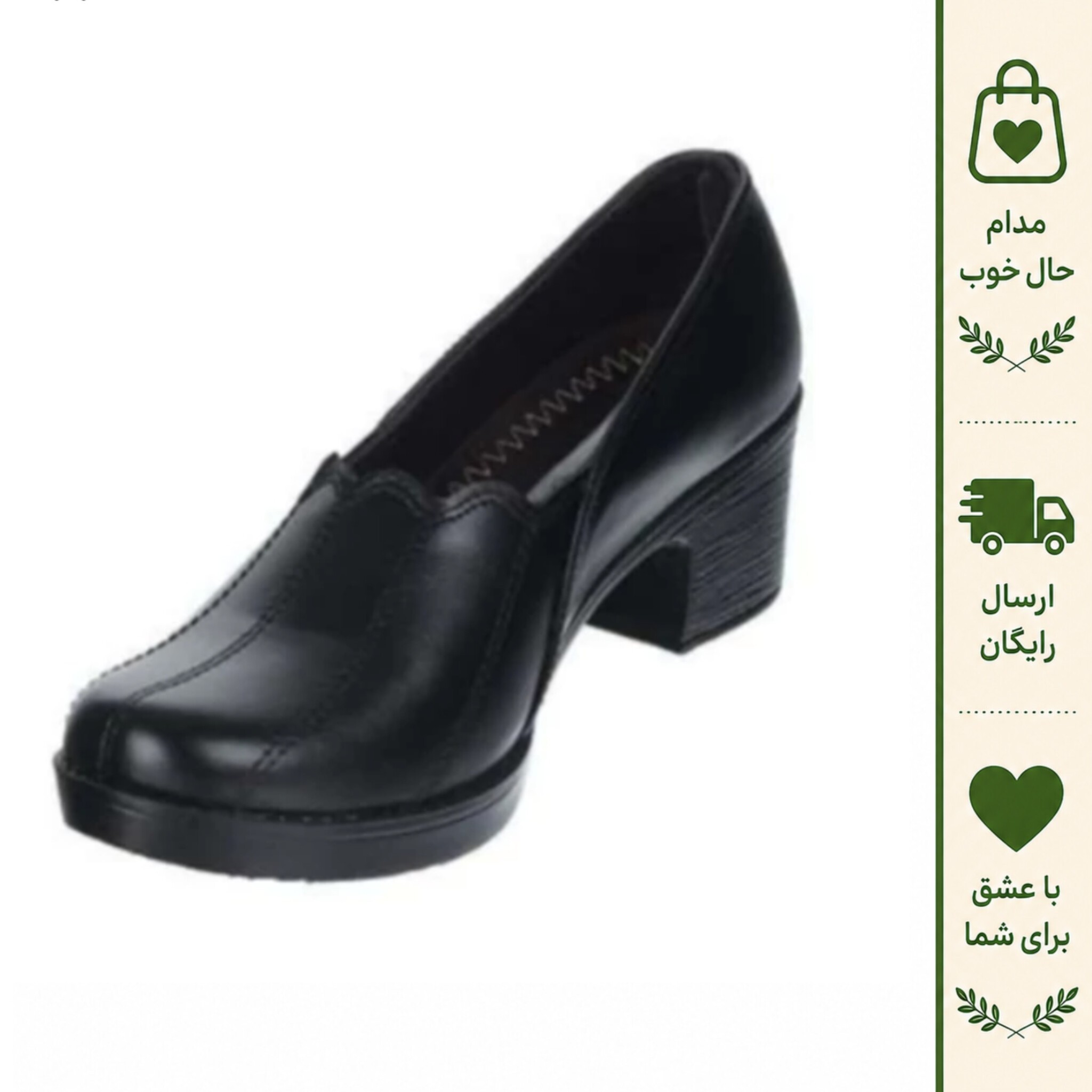کفش طبی زنانه پاشنه دار مدل هلالی رویه چرم بیاله درجه یک پاشنه 5 سانت
