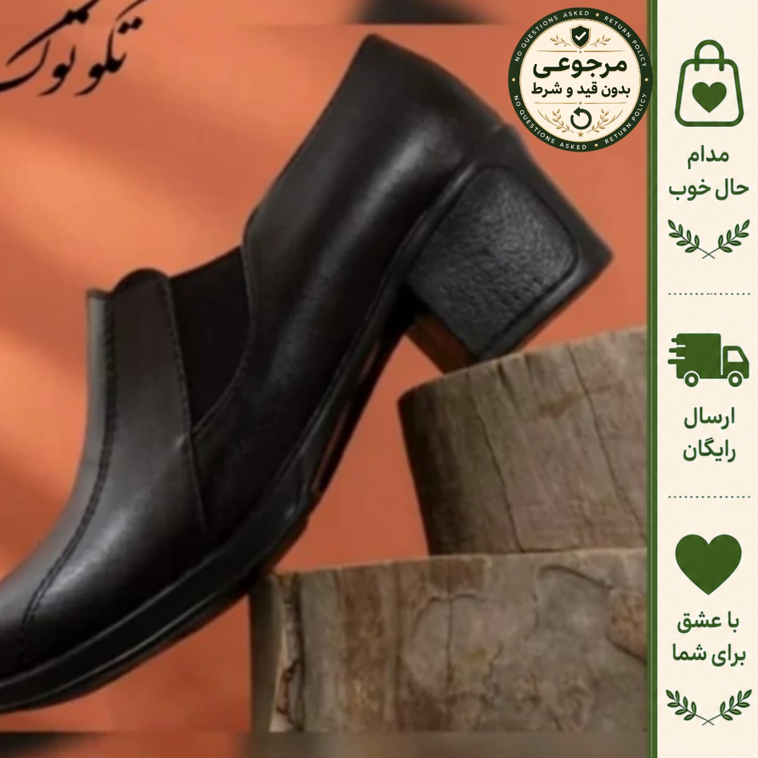 کفش طبی زنانه ساق دار پاشنه دار مدل خورشیدی رویه چرم صنعتی درجه یک پاشنه 5 سانت