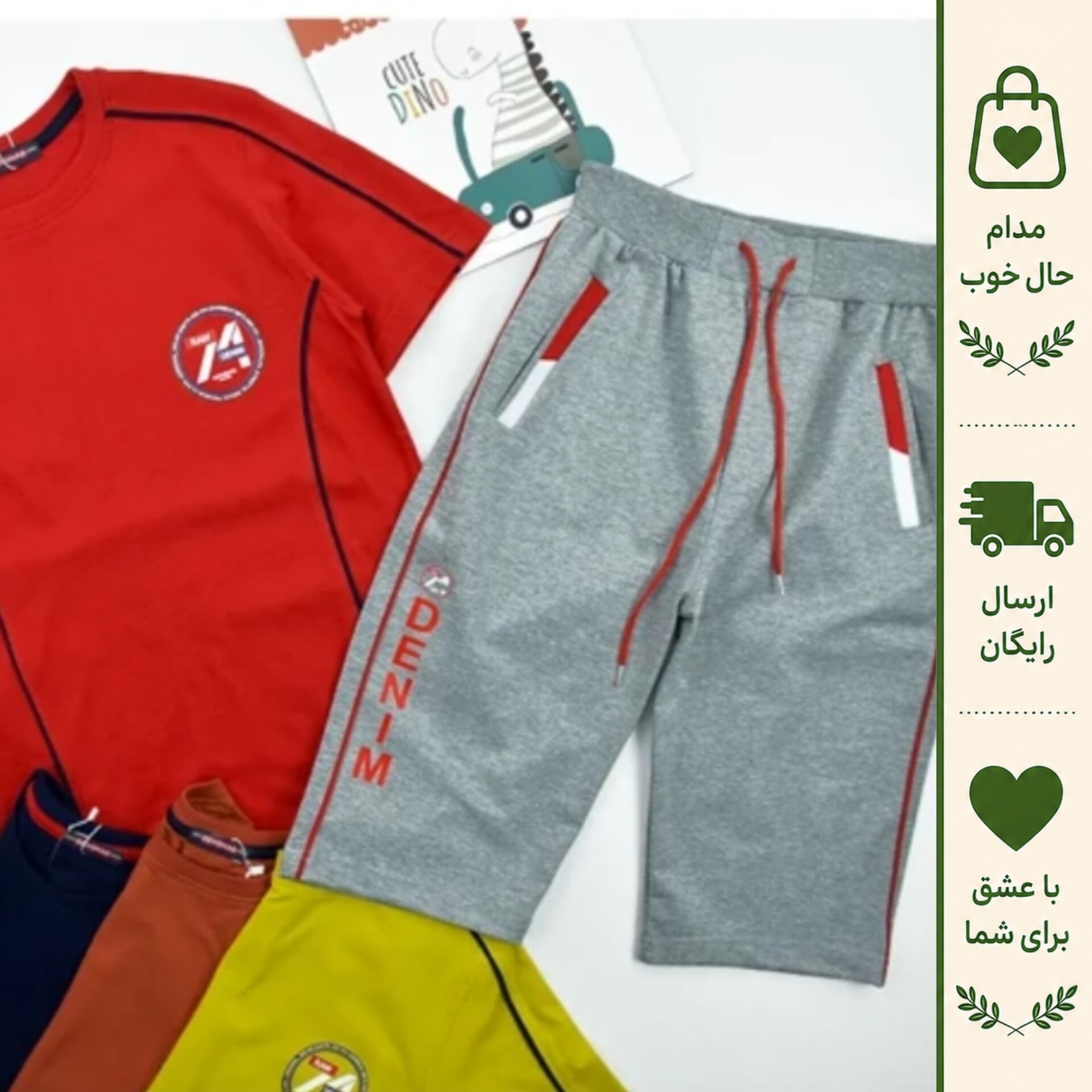 ست تیشرت و شلوارک پسرانه یقه گرد پنبه و ملانج طرح دار مناسب بهار و تابستان