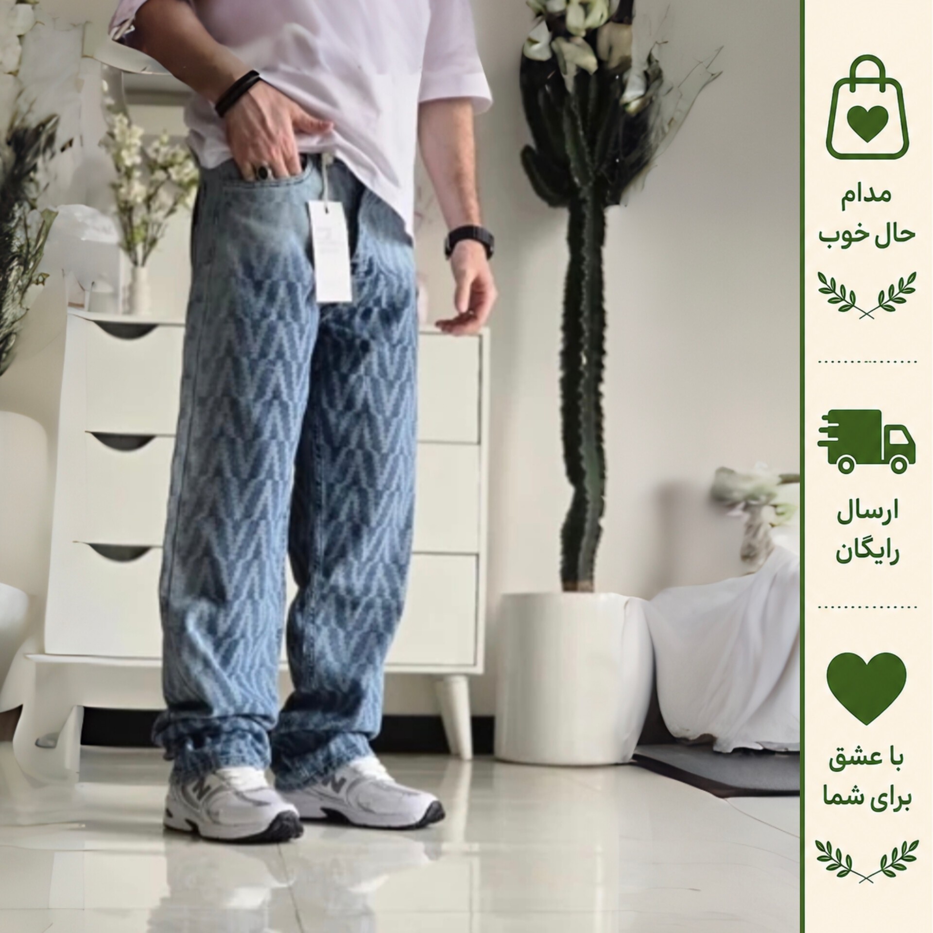 شلوار بگ مردانه پارچه وارداتی رنگ شست کثیف سایز 42 تا 50
