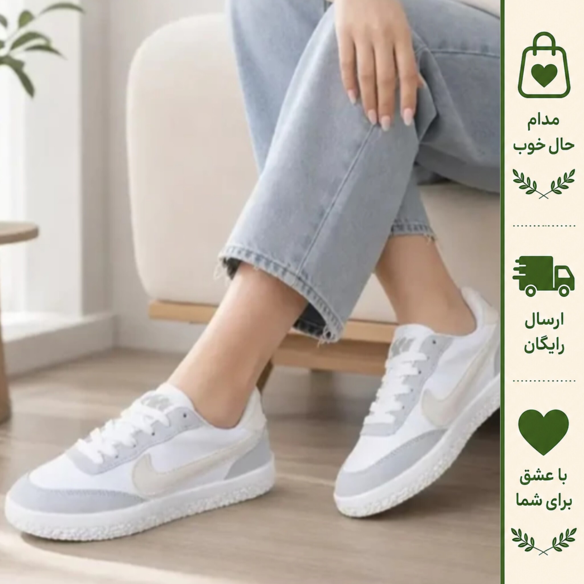 کفش ونس زنانه نایک مدل نارسیس رنگ کرم طوسی سایز 37 تا 40