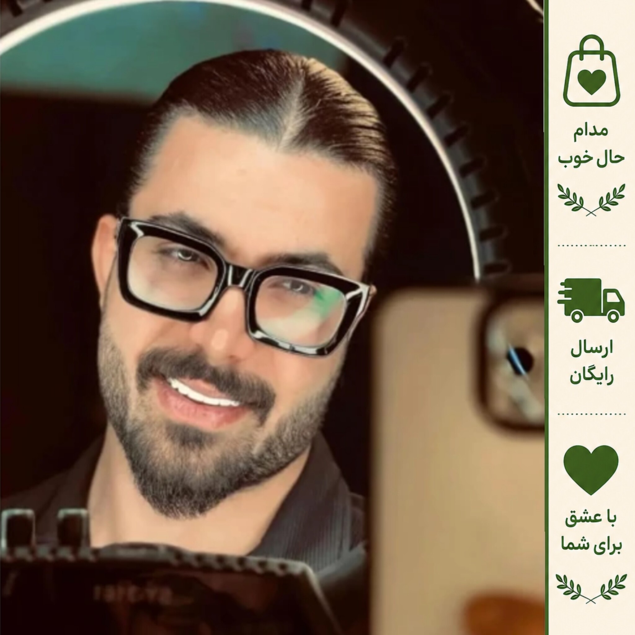 عینک بلوکات سلین کریستال شیشه بی رنگ UV400 شفاف یخی زنانه مردانه