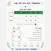 تاپ ورزشی زنانه فلامنت کش طرح Jordan مدل X866R رنگ کله غازی سایز L XL 2XL