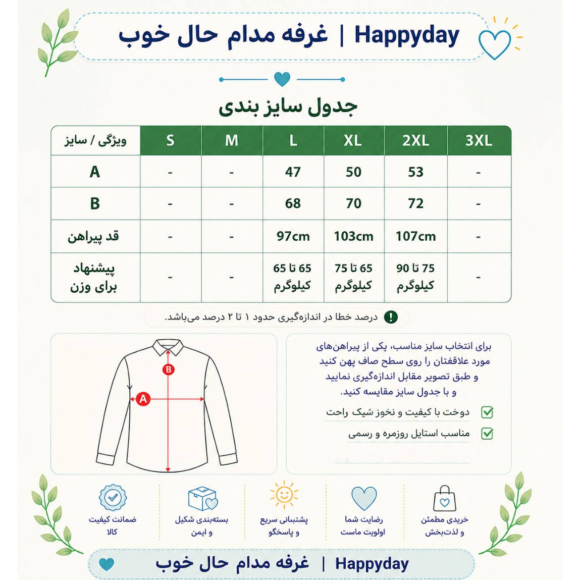 تیشرت آستین بلند مردانه طرح آرسنال مدل b6775 یقه ایستاده جودون ترکیبی