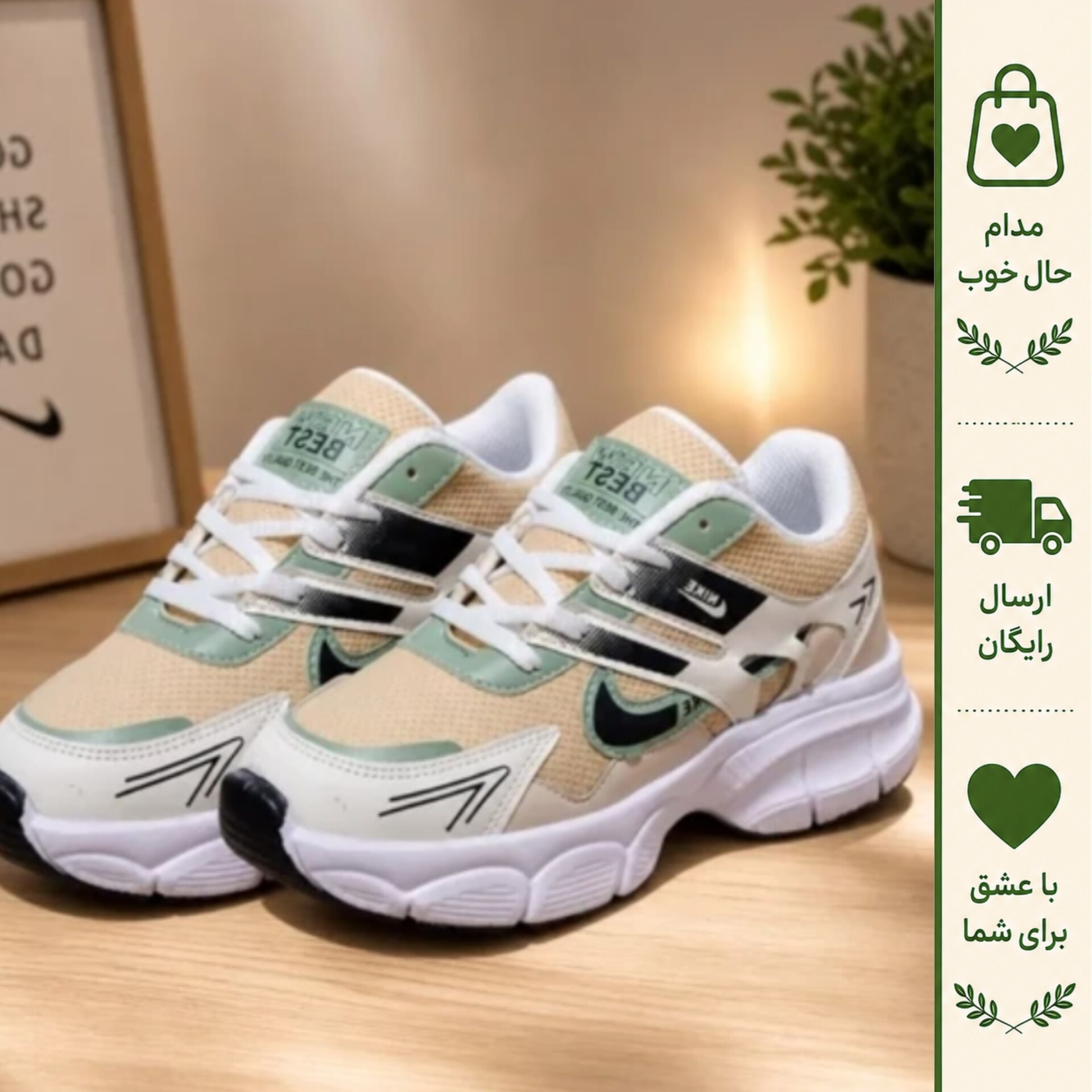 کفش اسپرت زنانه نایک مدل Hiden رنگ کرم سبز زیره EVA سبک و راحت