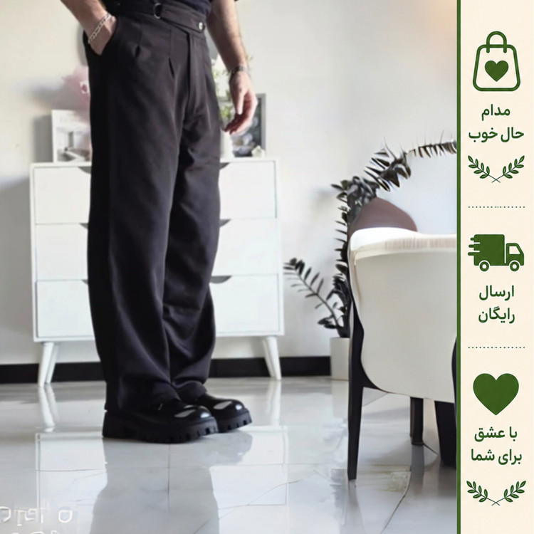 شلوار بگ پارچه ای مازراتی کمر ایتالیایی پیله دار زنانه