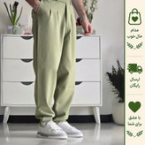 شلوار پارچه ای زنانه مدل کمر انگلیسی پیله دار جنس مازراتی تمام کش سایز بزرگ