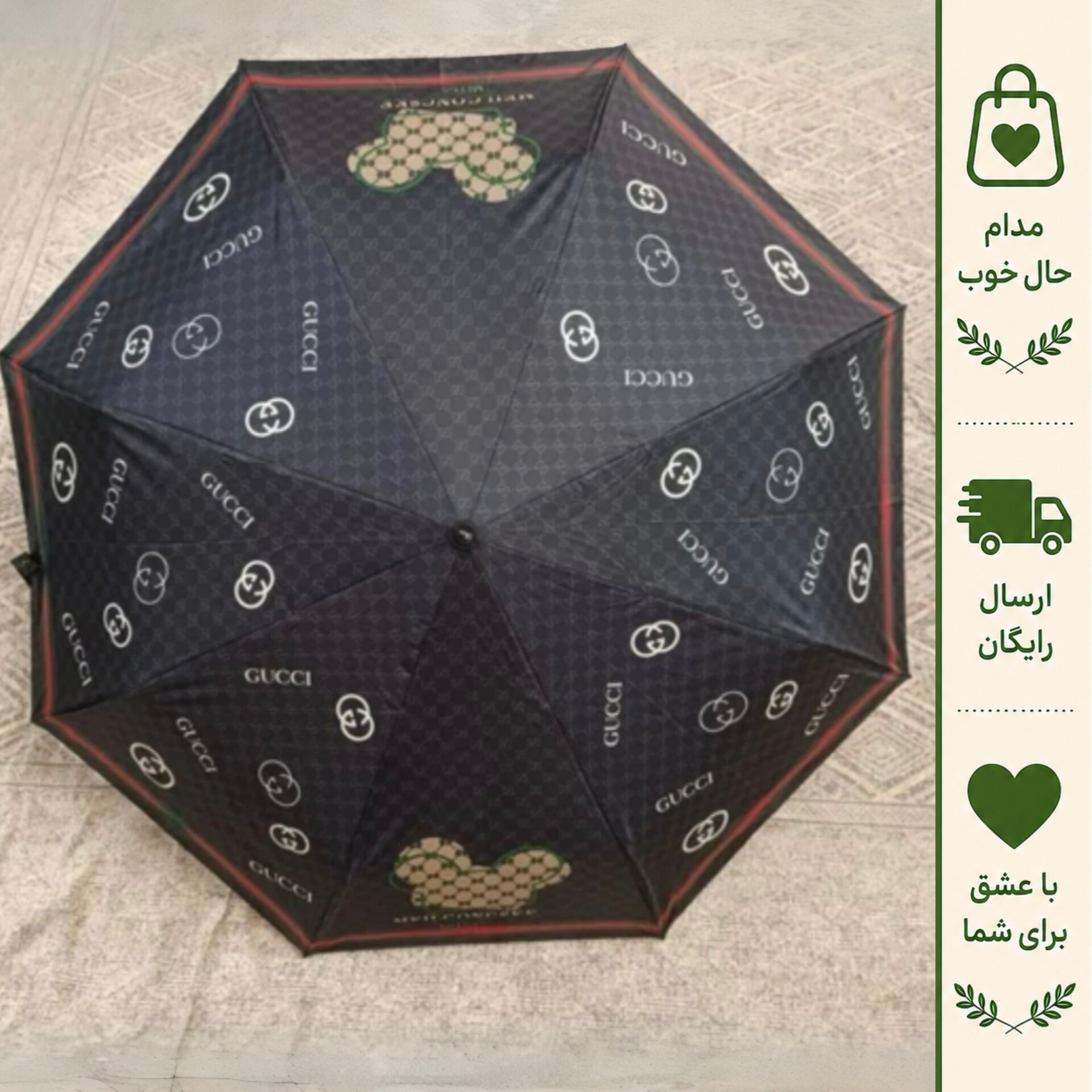 چتر اتوماتیک گوچی مدل جعبه ای ضد باد و ضد آب