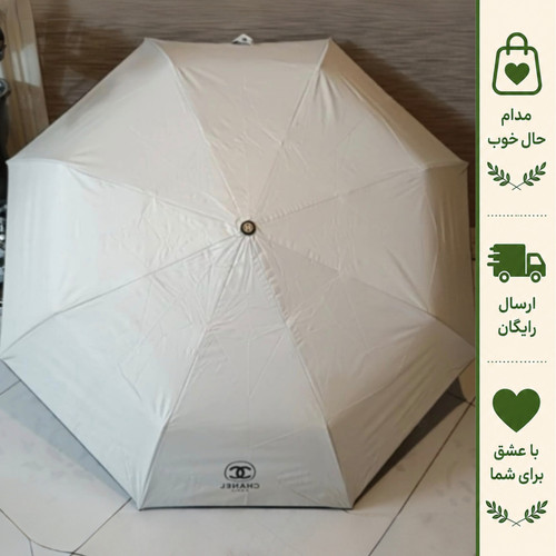 چتر اتوماتیک برند چنل اورجینال ضد باد با پارچه نانو و جعبه کادویی