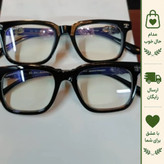 عینک بلوکات کرم هارتز مدل 9867