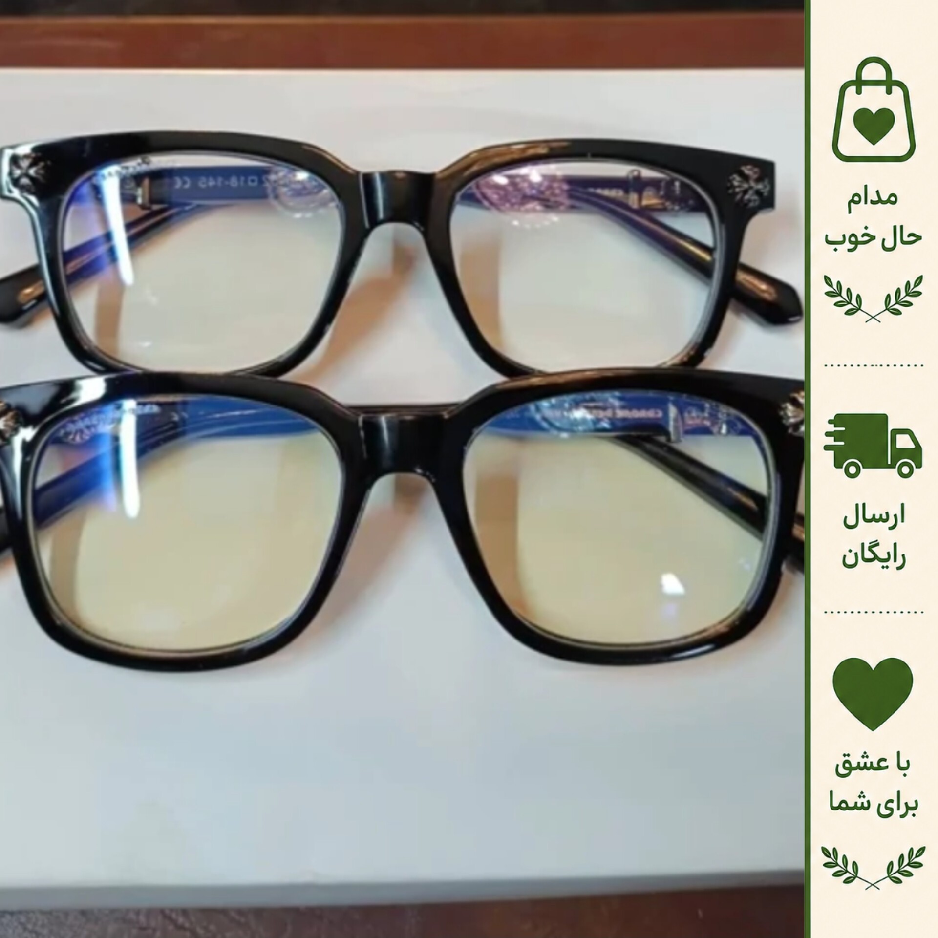 عینک طبی کروم هارتز مدل بلوکات کد 98366 مناسب آقایان و بانوان