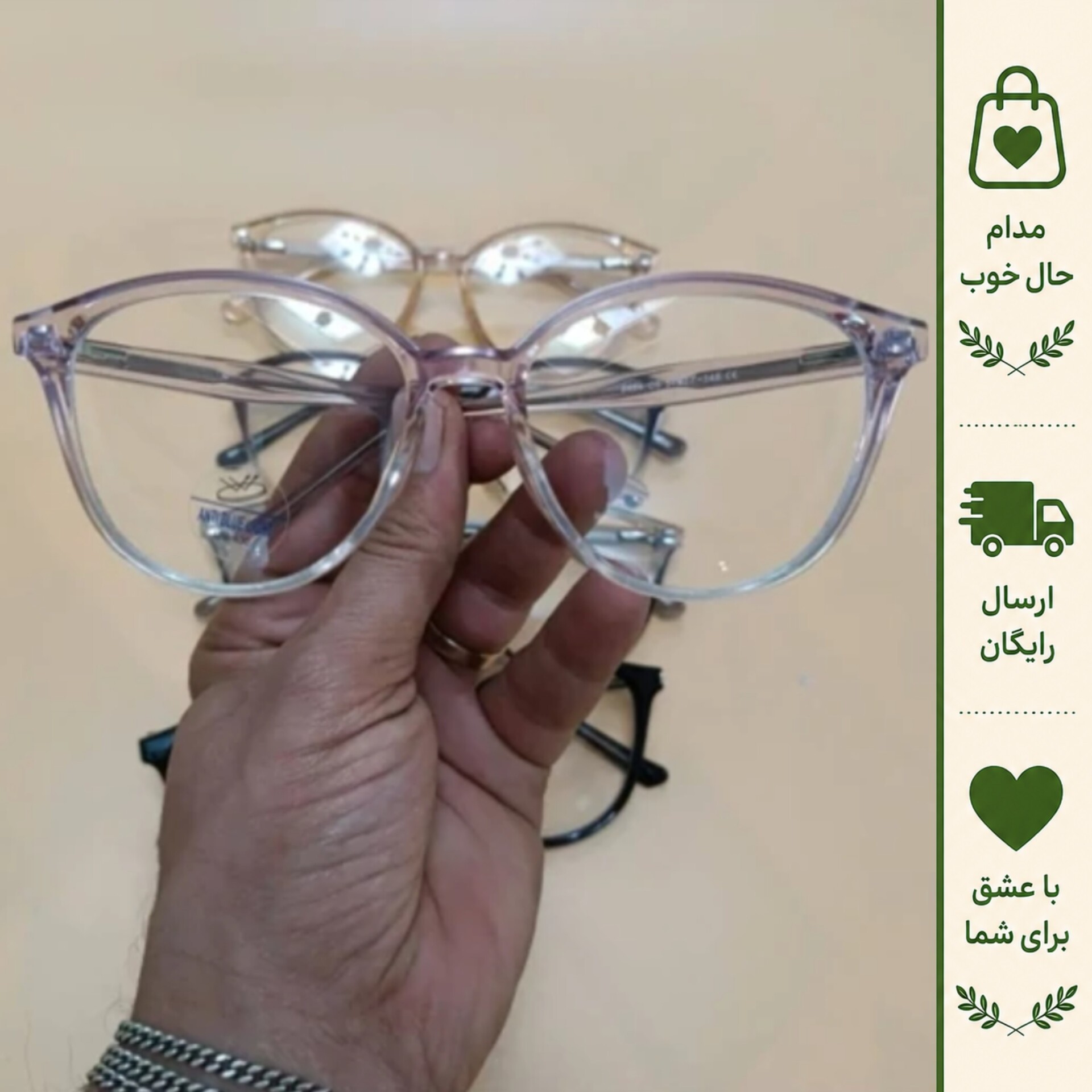 عینک زنانه بلوکات بلولایت دسته سیم فنری UV400 شش رنگ جذاب