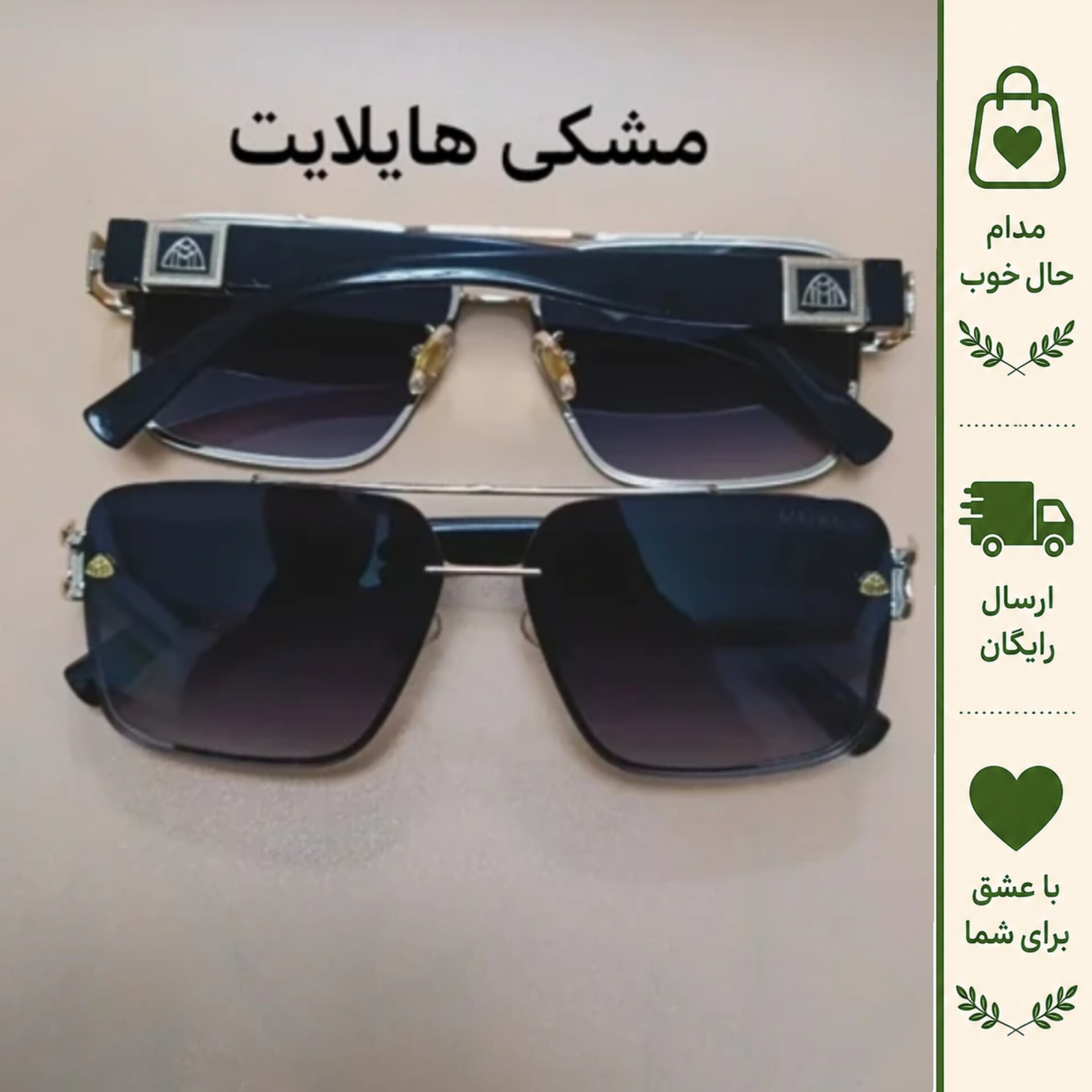 عینک مردانه میباخ آلمانی UV 400 لوکس ترکیب فلز و کائوچو مناسب صورت متوسط و بزرگ