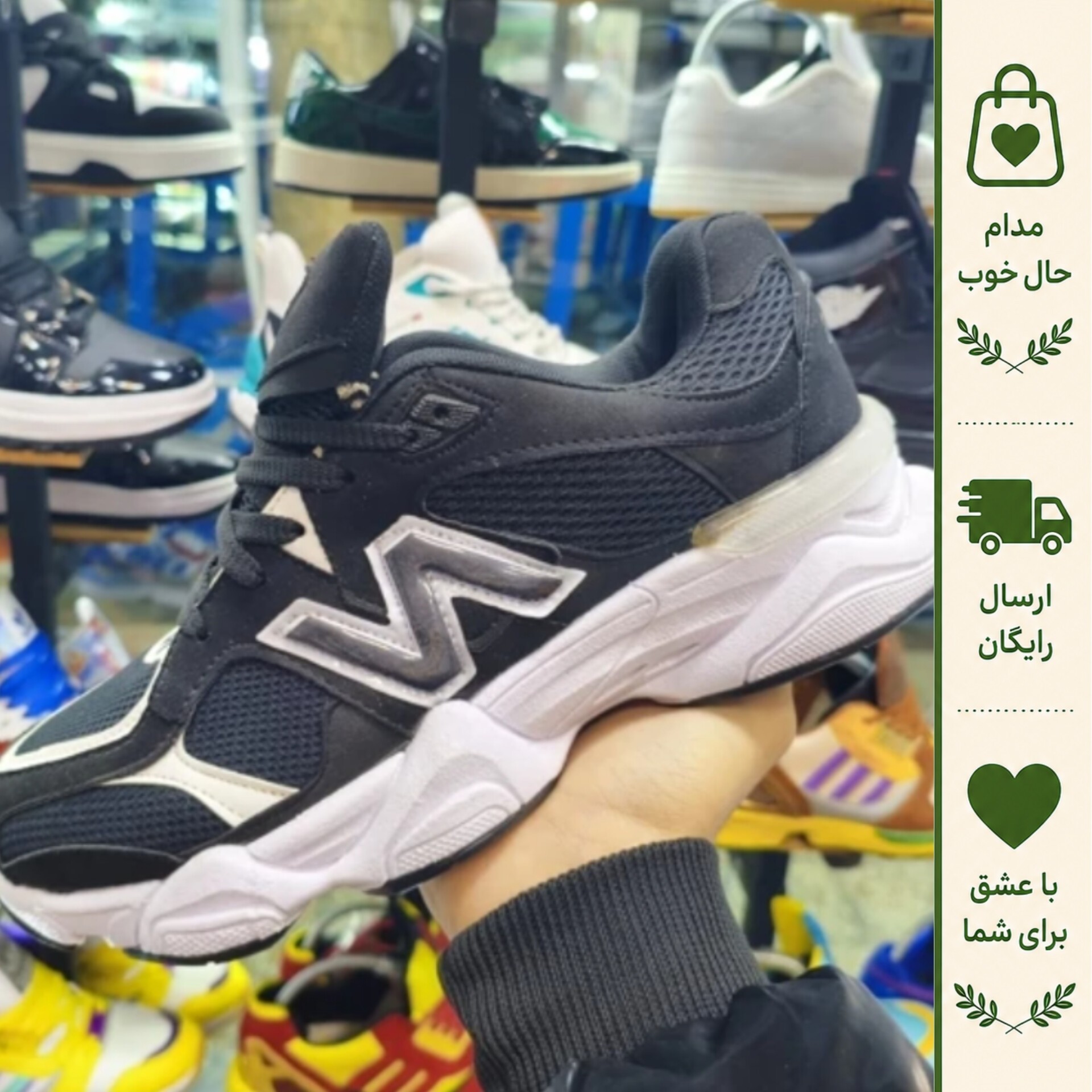 کتونی نیوبالانس 9060 مشکی مردانه و زنانه