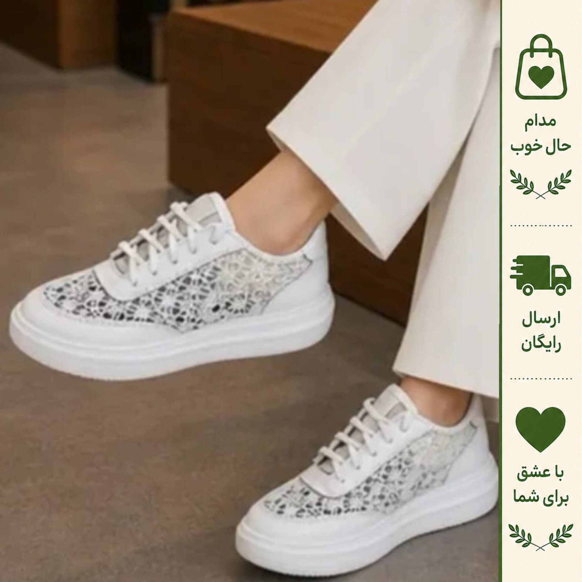 کفش ونس زنانه مدل گیپوری سفید Aroa سبک و راحت