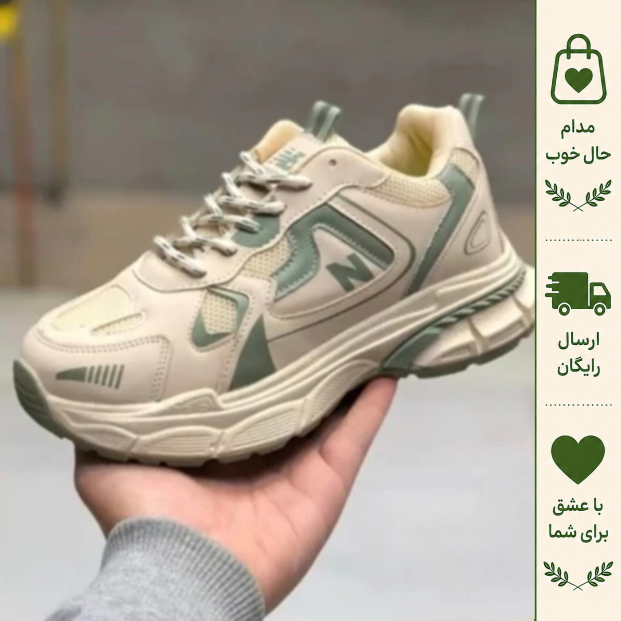 کفش زنانه نیوبالانس لژدار 990 کرم سبز رویه پارچه تنفسی زیره پیو