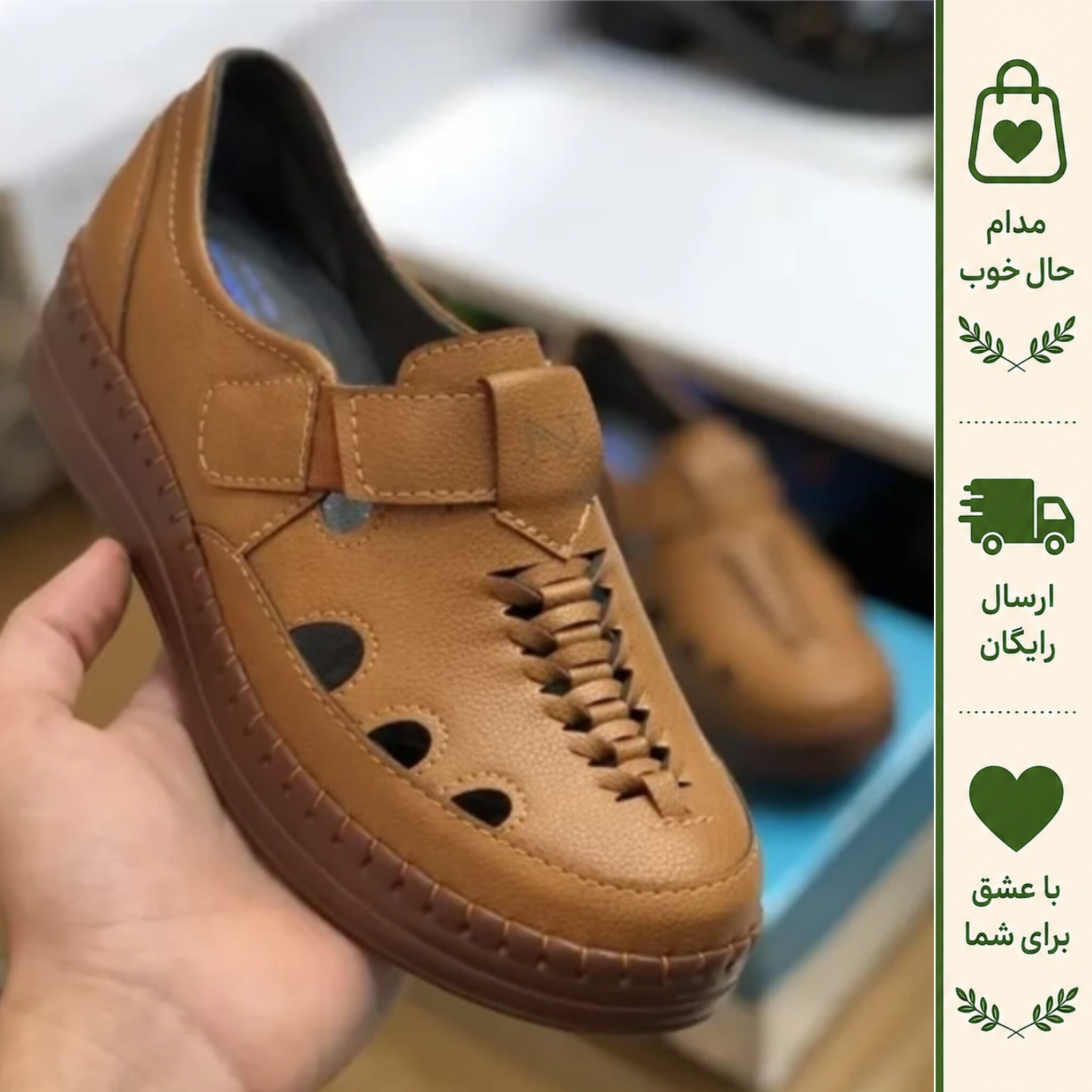 کفش طبی زنانه مدل جیران با کفی آناتومیک و پد خارپاشنه
