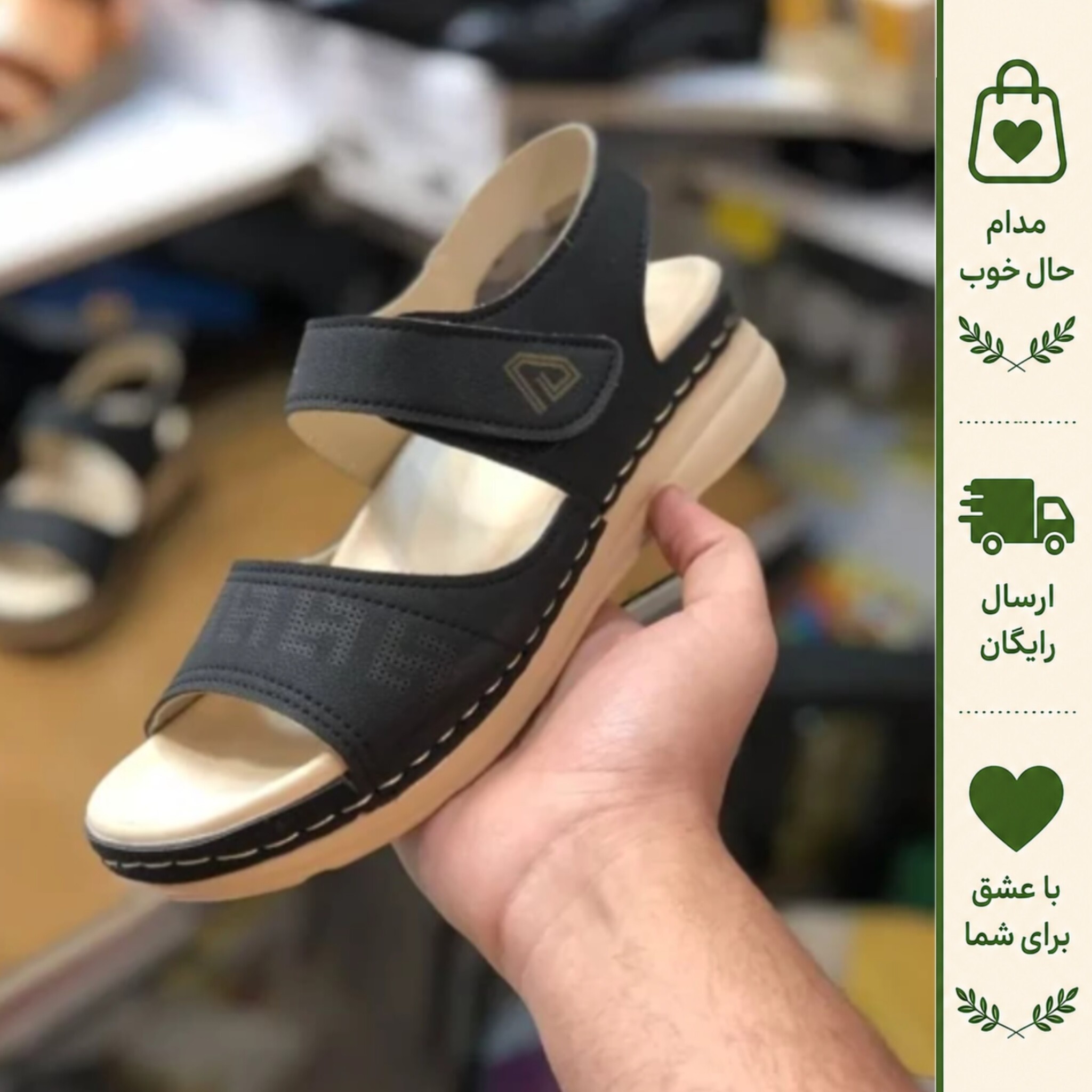 صندل زنانه مدل دایموند مشکی طبی راحت و بادوام