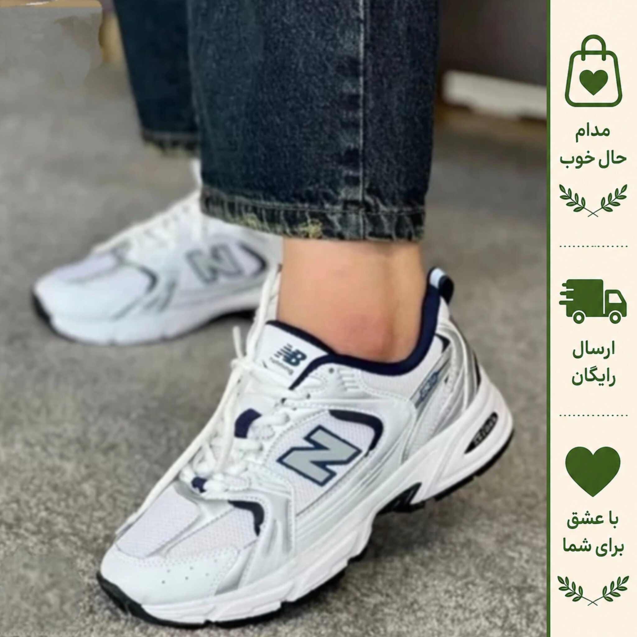 کفش نیوبالانس 530 سفید سورمه ای مردانه زنانه پیاده روی باشگاه روزمره
