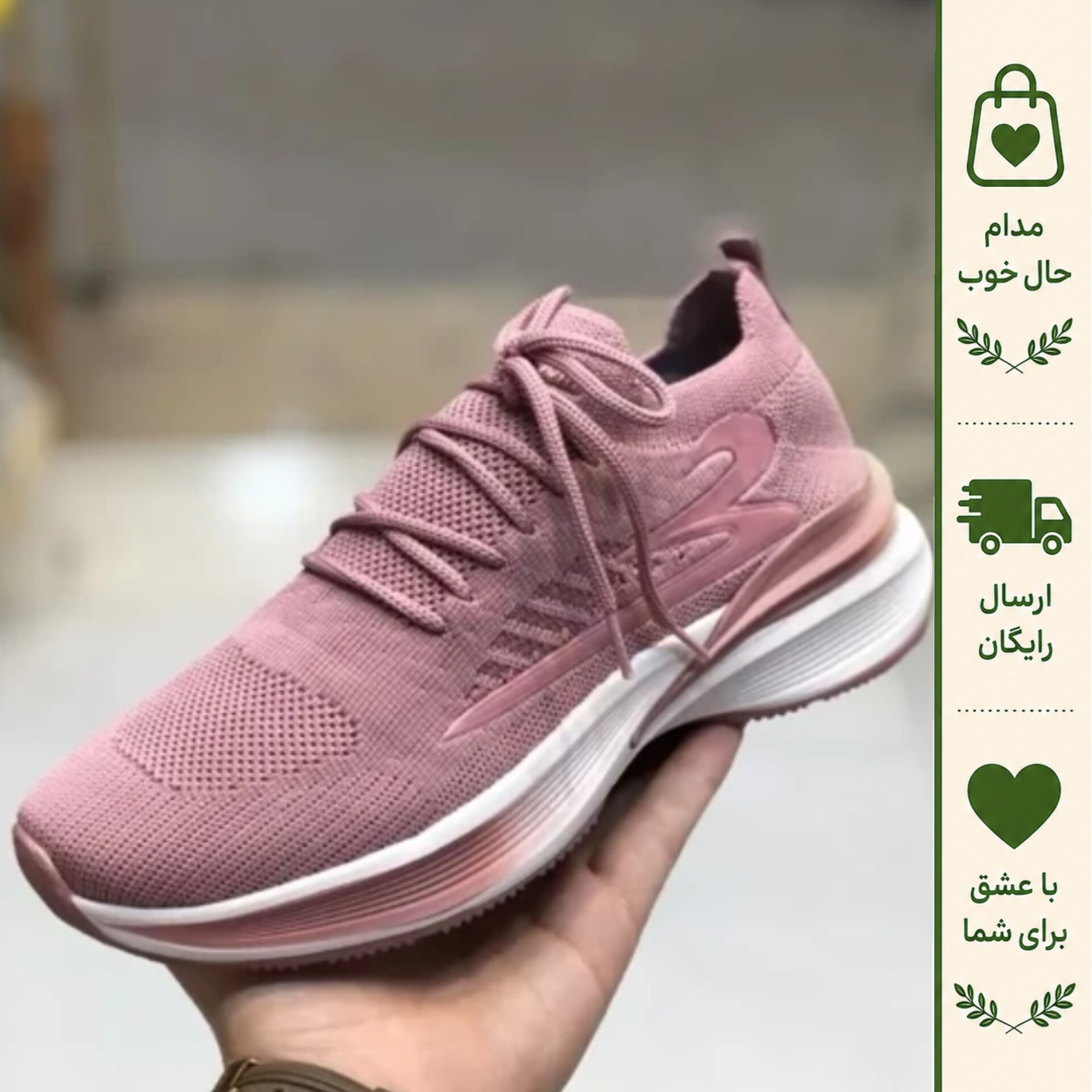 کفش جورابی زنانه مدل رانر رنگ صورتی مناسب پیادهروی و باشگاه