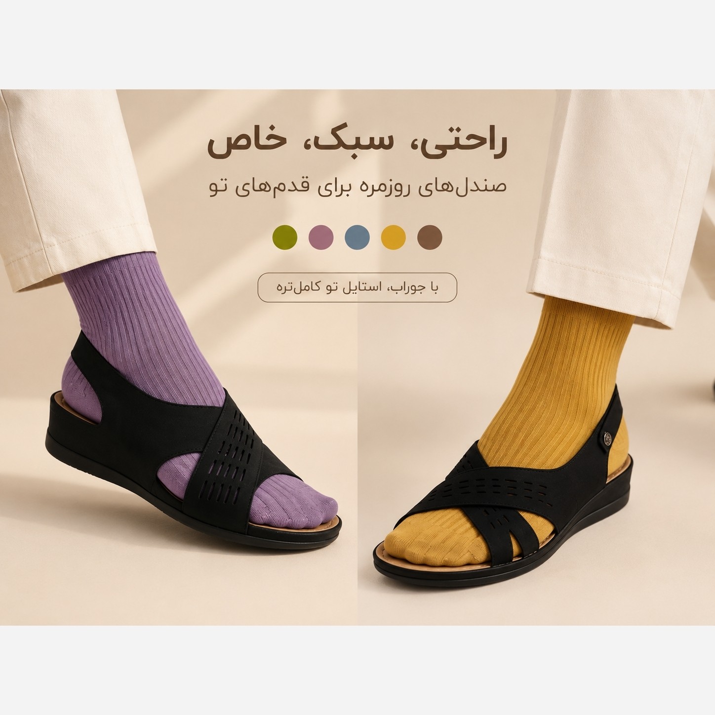 صندل طبی زنانه چرم مشکی مدل آتوسا سایز 37 تا 40