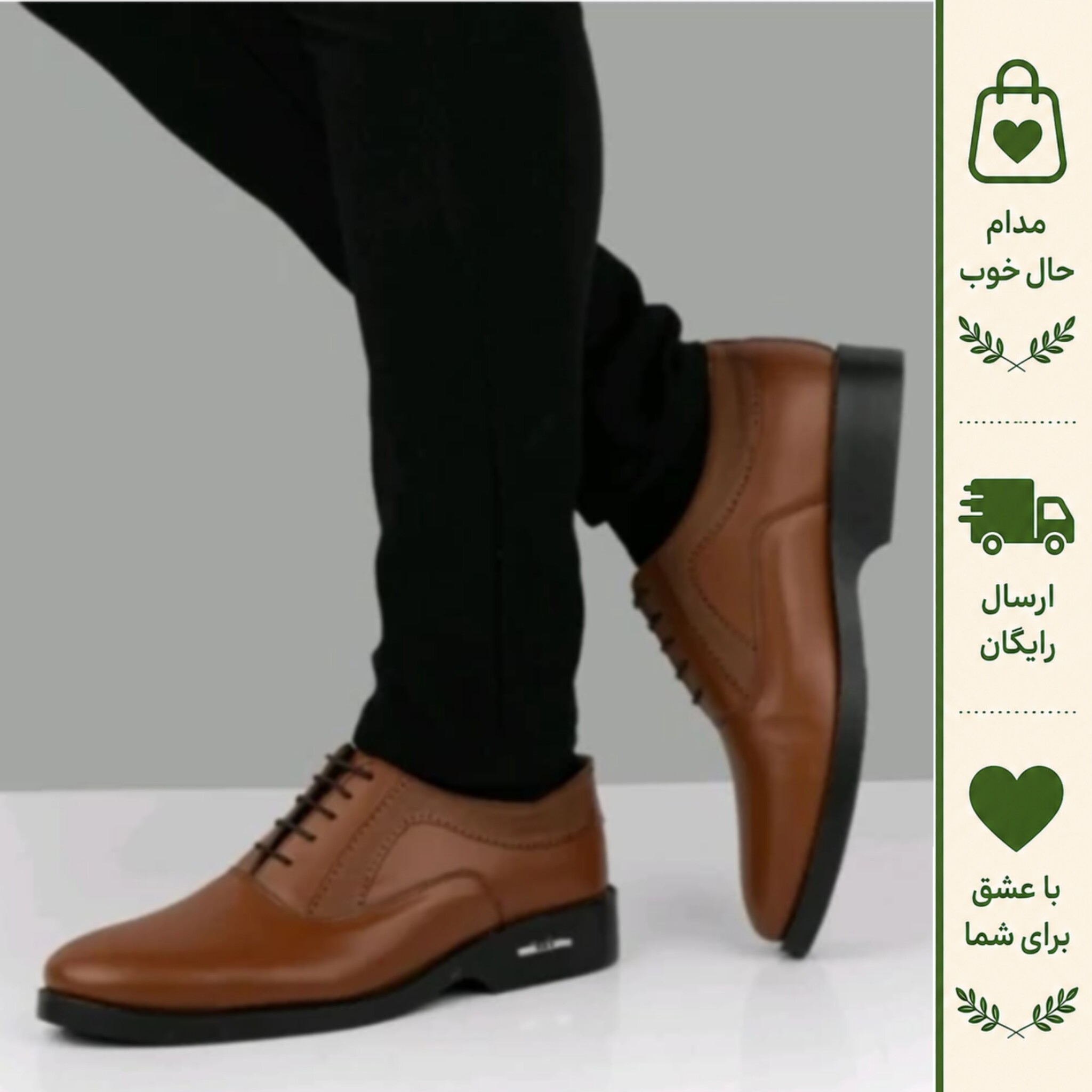 کفش مردانه پاسارگاد چرم مجلسی عسلی رسمی اداری