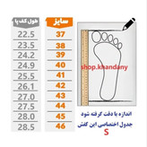 کفش نیوبالانس 530 زنانه قهوه ای کرم رویه تنفسی زیره پیو طبی سبک قابل شستشو