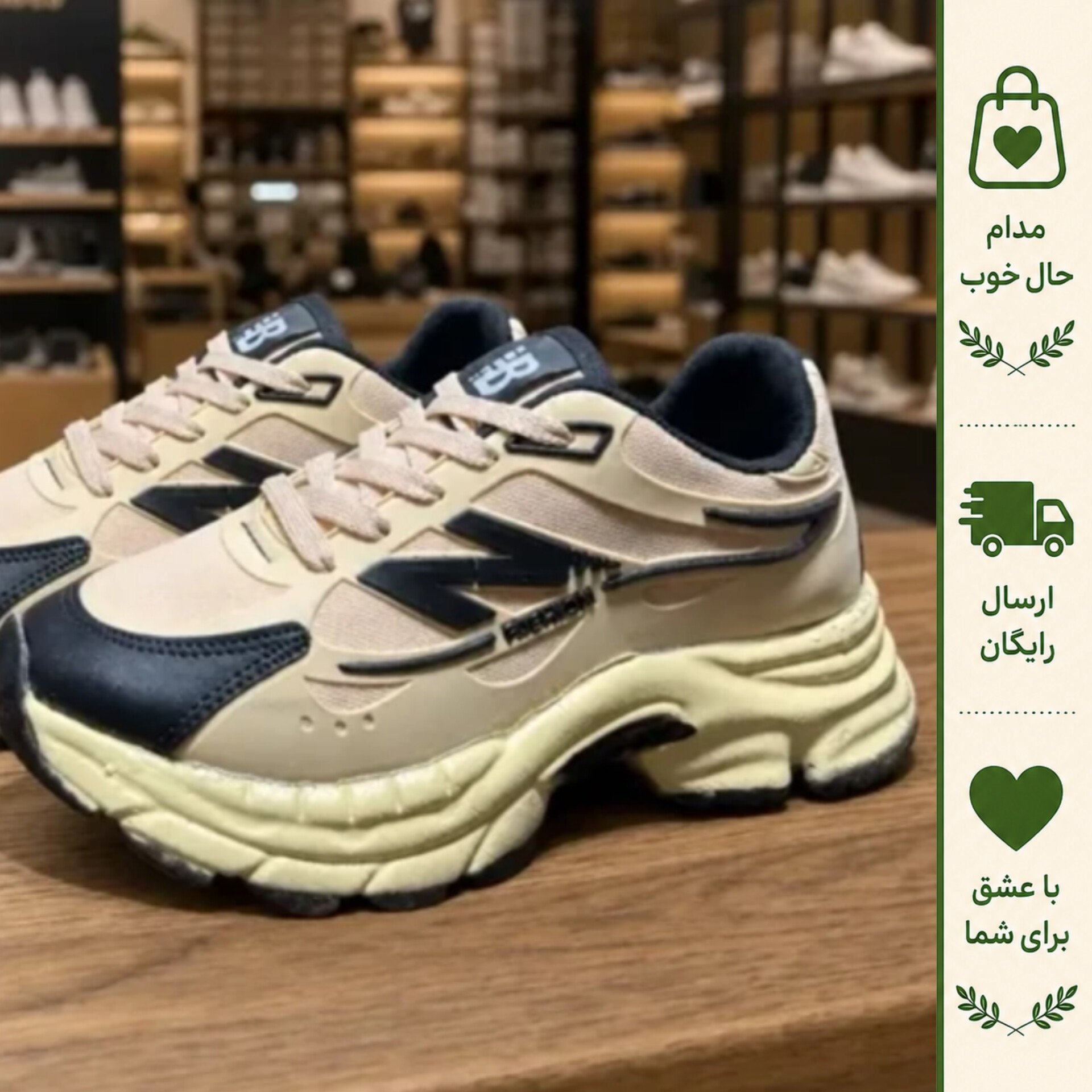 کفش کتانی زنانه نیوبالانس مدل فشن رنگ نخودی مشکی سایز 37 تا 40