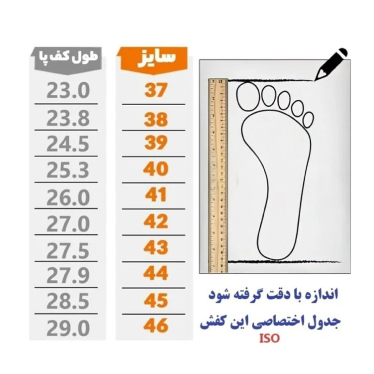 کفش طبی زنانه اسپرت چرم رویال عسلی دور دوخت زیره پیو سبک و نرم مناسب پیاده روی