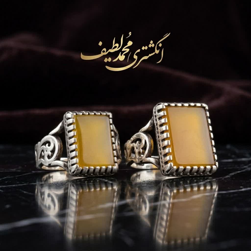 ست زوجین انگشتر آلیاژی باسنگ عقیق زرد کد 6025