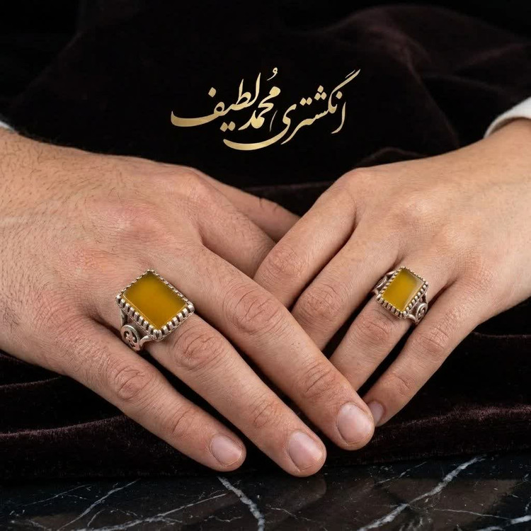 ست زوجین انگشتر آلیاژی باسنگ عقیق زرد کد 6025