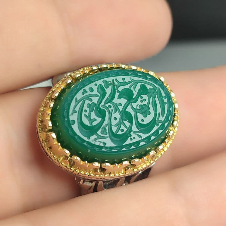 انگشتر آلیاژی باسنگ عقیق سبز حکاکی ان معی ربی کد 5995