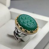 انگشتر آلیاژی باسنگ عقیق سبز حکاکی ان معی ربی کد 5995