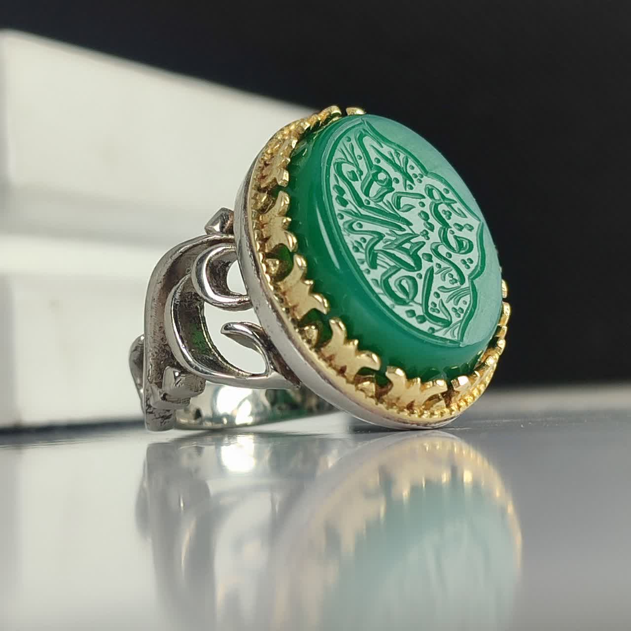 انگشتر آلیاژی باسنگ عقیق سبز حکاکی یافاطمه الزهرا یارقیه کد 5994