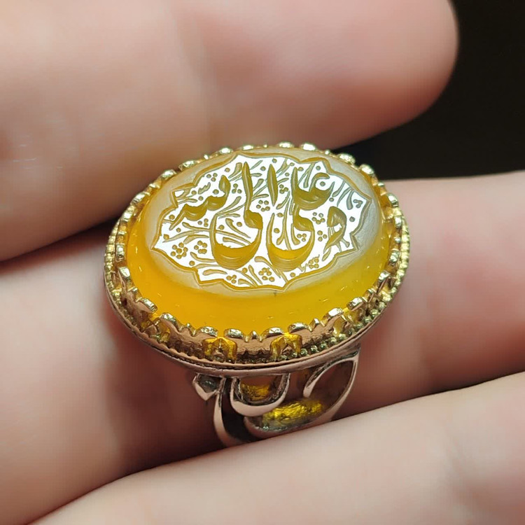 انگشتر آلیاژی باسنگ عقیق زرد حکاکی علی ولی الله کد 5980