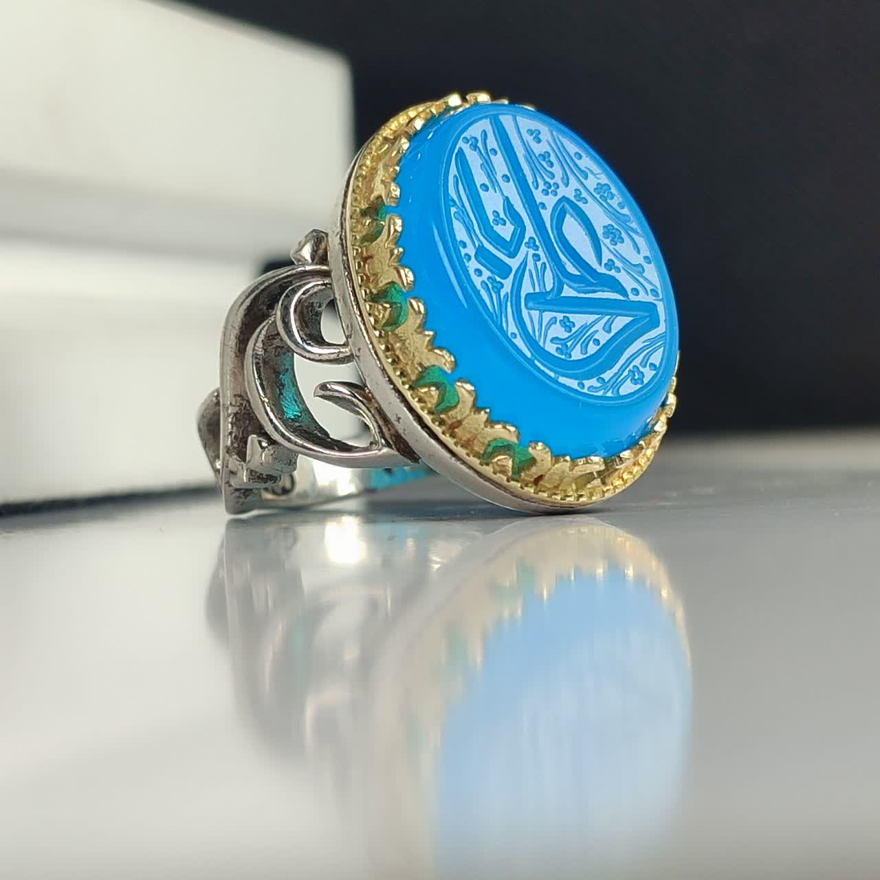 انگشتر آلیاژی باسنگ عقیق آبی حکاکی یاعلی کد 5966