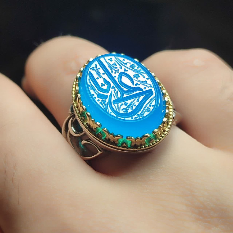 انگشتر آلیاژی باسنگ عقیق آبی حکاکی یاعلی کد 5966