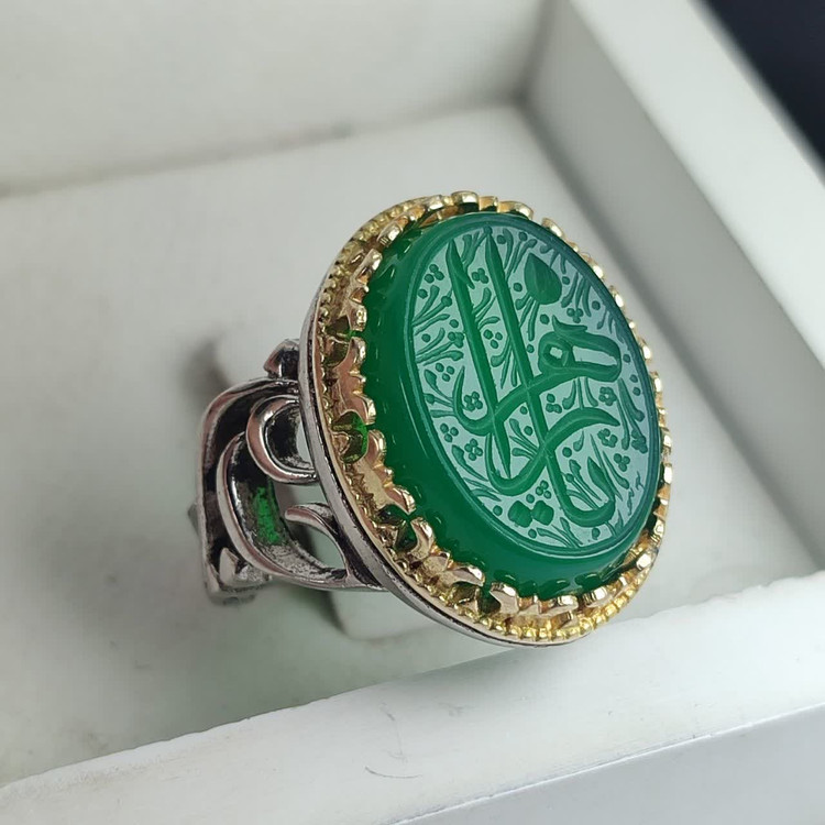 انگشتر آلیاژی باسنگ عقیق سبز حکاکی یازهرا کد 5963