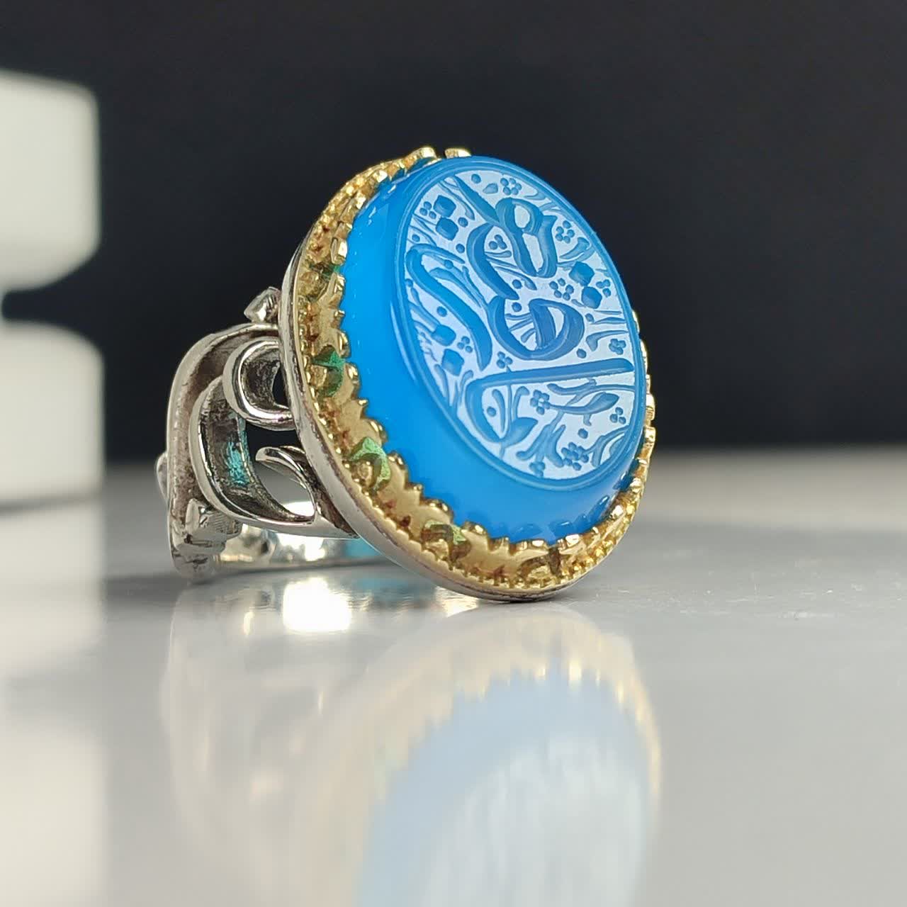 انگشتر آلیاژی باسنگ عقیق آبی حکاکی یارقیه کد 5960