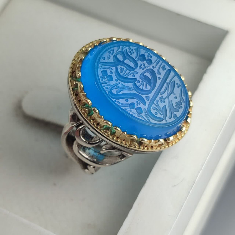 انگشتر آلیاژی باسنگ عقیق آبی حکاکی یارقیه کد 5960