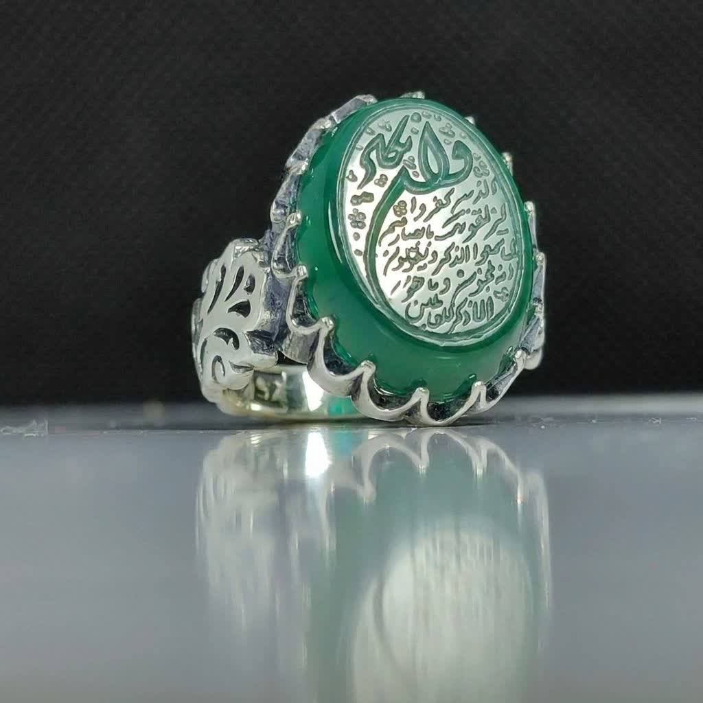 انگشتر نقره باسنگ عقیق سبز حکاکی وان یکاد کد 5956