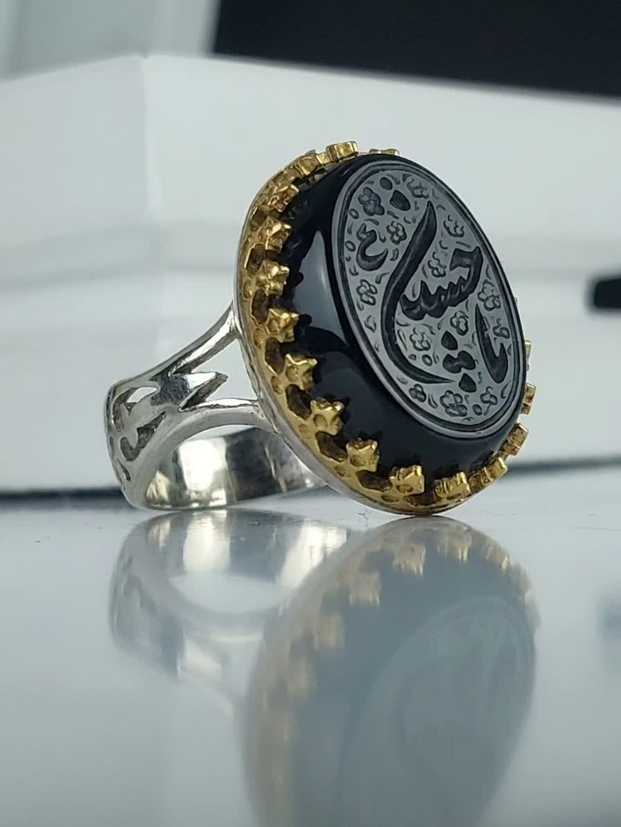 انگشتر آلیاژی باسنگ عقیق مشکی حکاکی یاحسین (ع) کد 5921