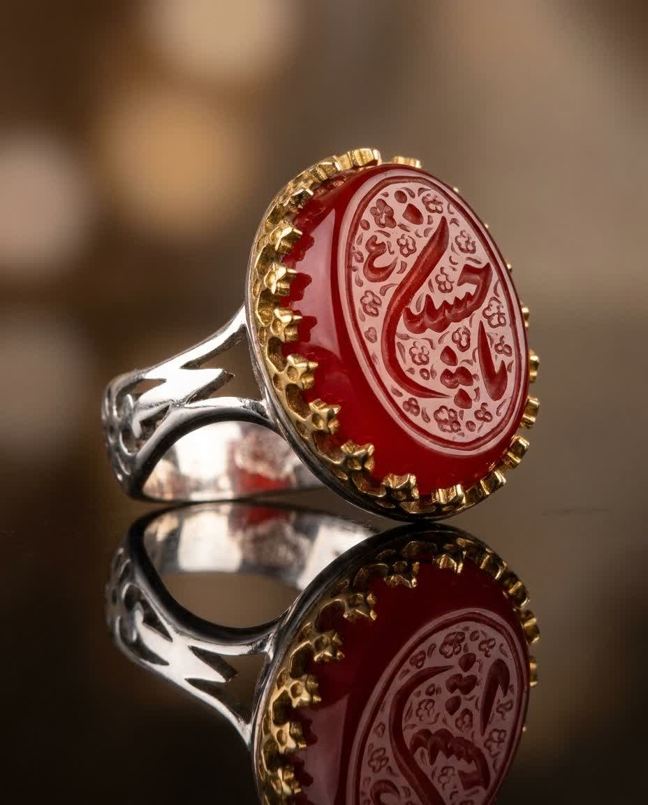 انگشتر آلیاژی باسنگ عقیق قرمز حکاکی یاحسین (ع) کد 5918