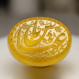 نگین عقیق زرد حکاکی یا عباس کد 5877