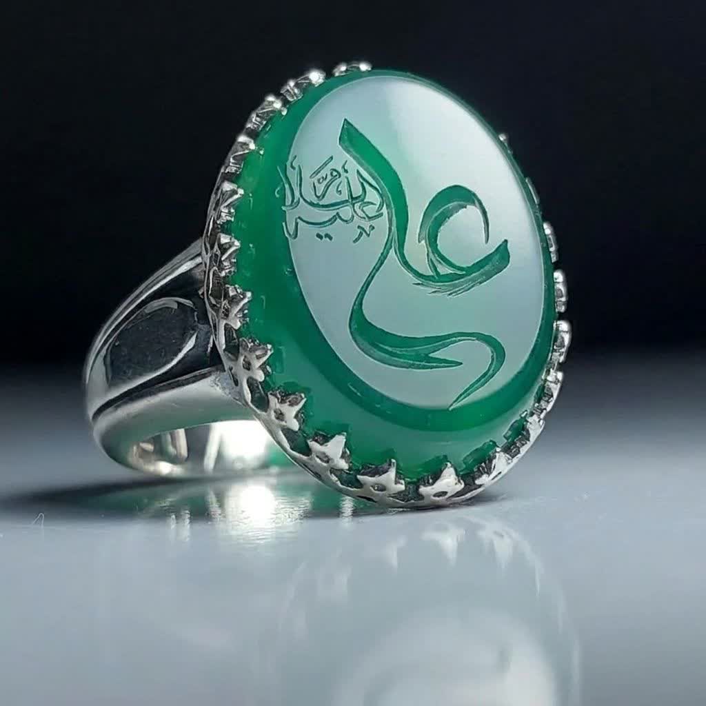 انگشتر آلیاژی باسنگ عقیق سبز حکاکی علی (علیه السلام) کد 5779